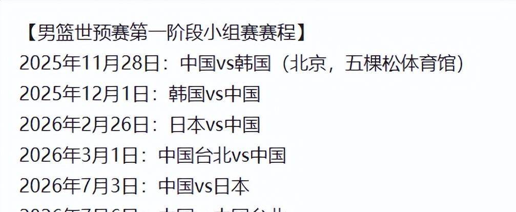 NG体育-里程碑夜！韩国国家队扳平良机；世预赛官宣日刷纪录；媒体盛赞；赛程密集仍需轮换的简单介绍